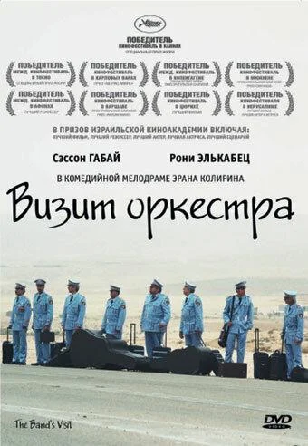 Постер к фильму