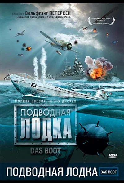 Постер к фильму
