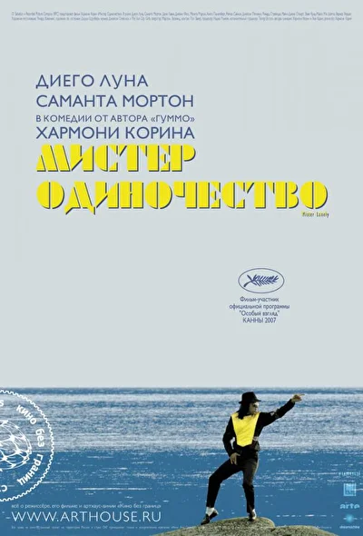 Постер к фильму
