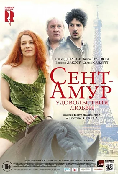 Постер к фильму
