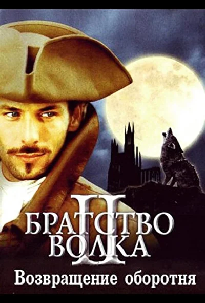 Постер к фильму