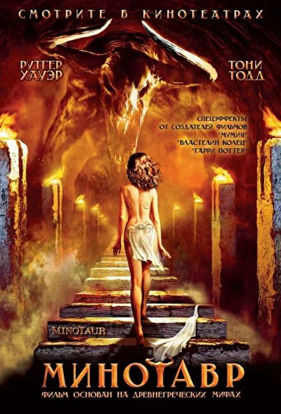 Постер к фильму