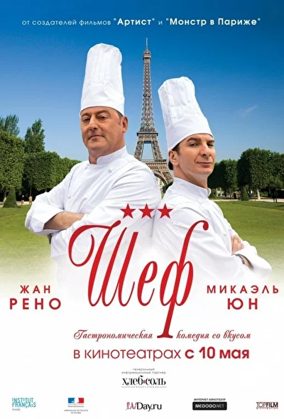 Постер к фильму