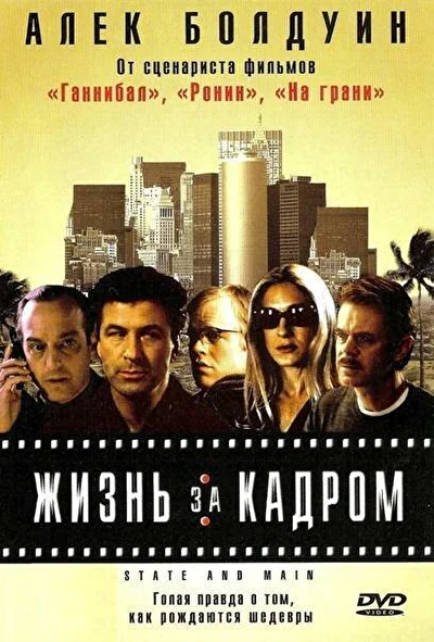 Постер к фильму