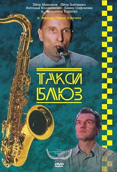 Постер к фильму