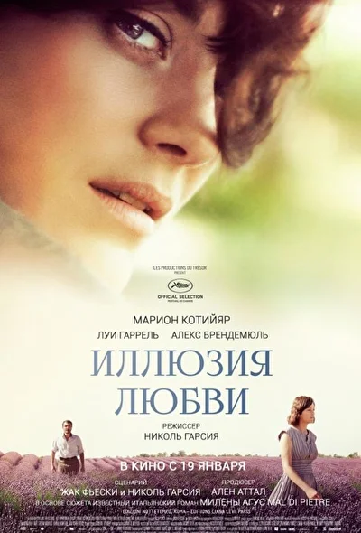 Постер к фильму