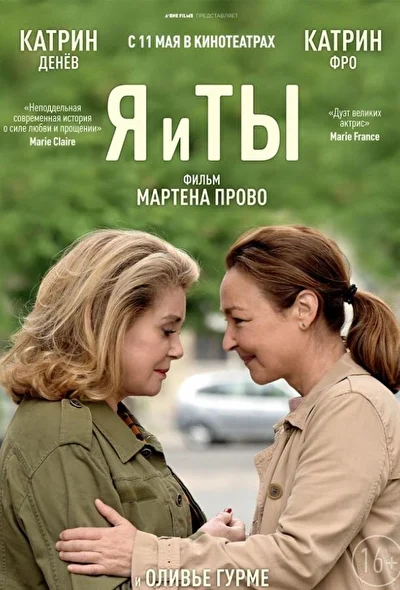 Постер к фильму