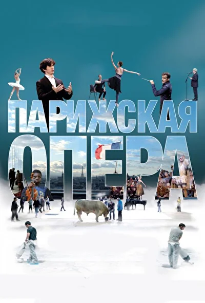 Постер к фильму