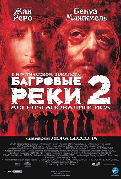 Постер к фильму