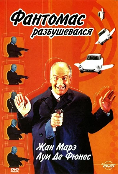 Постер к фильму