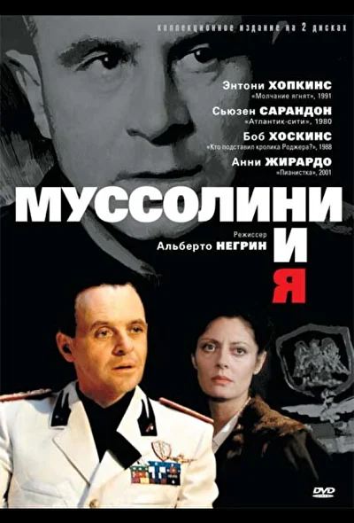 Постер к фильму
