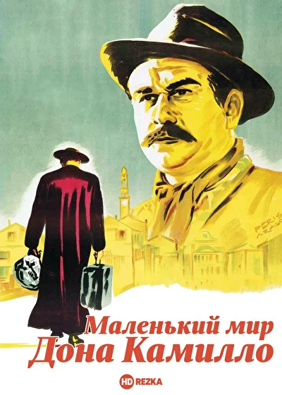 Постер к фильму