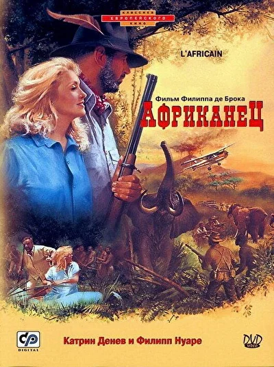 Постер к фильму