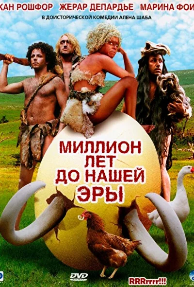 Постер к фильму
