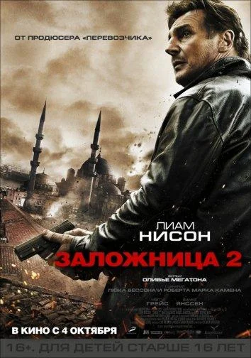 Постер к фильму