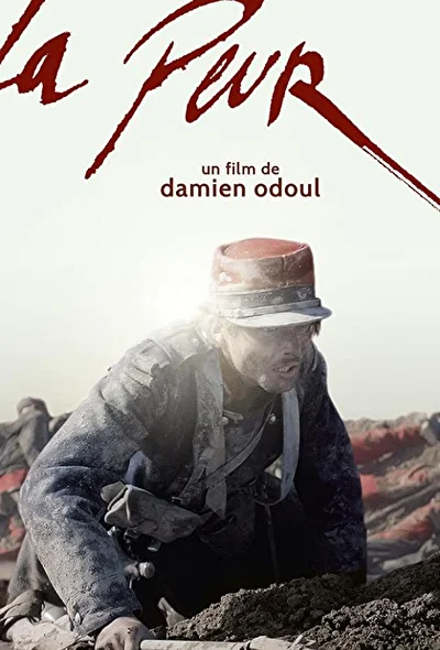 Постер к фильму