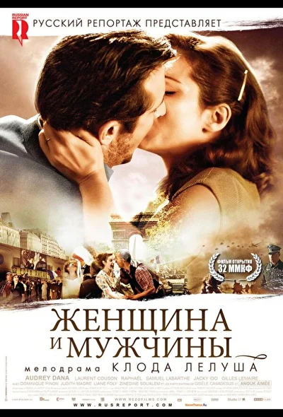 Постер к фильму