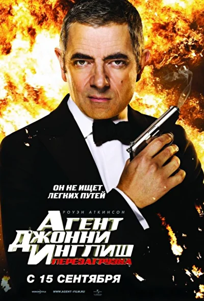 Постер к фильму