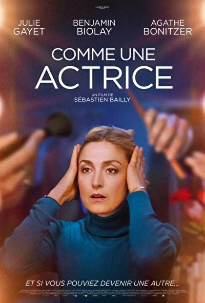 Постер к фильму