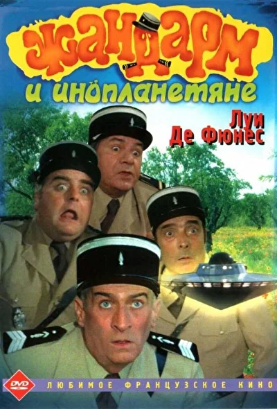 Постер к фильму