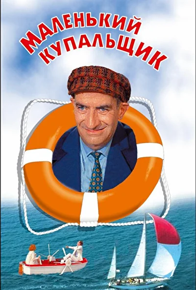 Постер к фильму