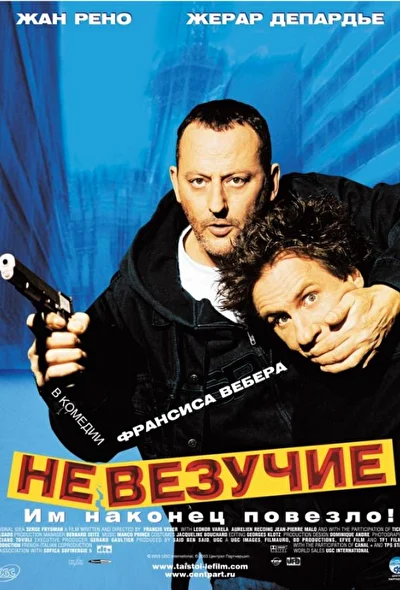 Постер к фильму