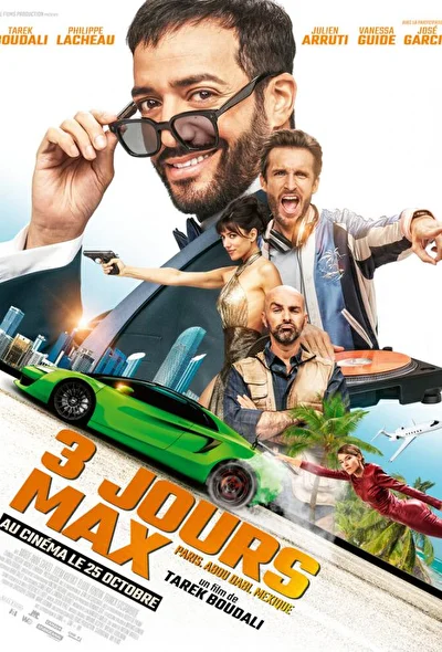 Постер к фильму