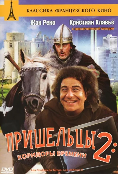 Постер к фильму