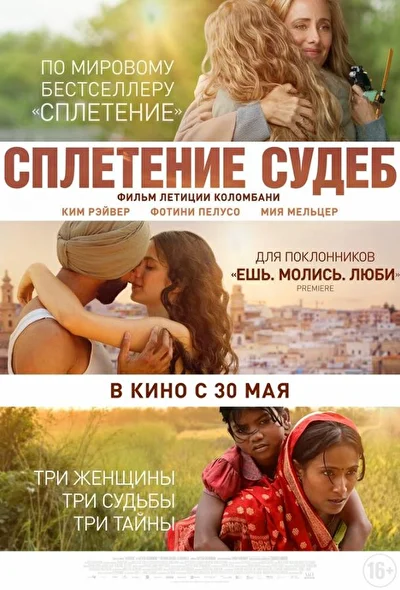 Постер к фильму