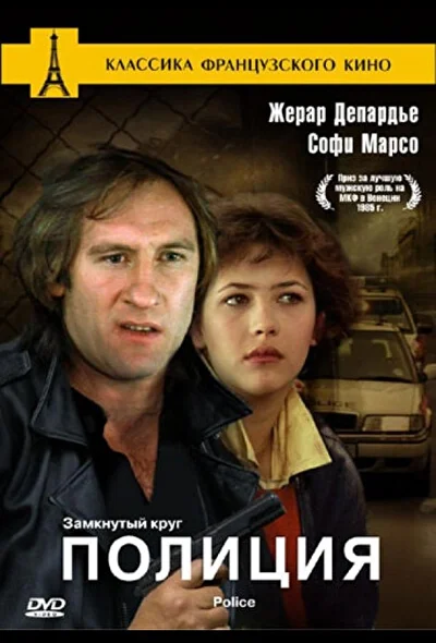 Постер к фильму